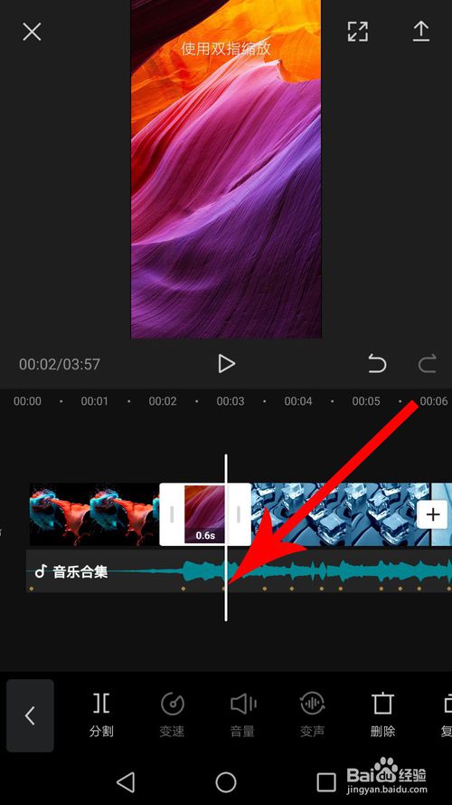 剪映app下载 1.7.1 iPhone最新版