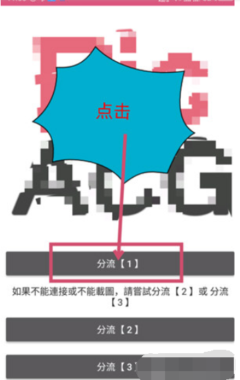 哔咔漫画仲夏版 v3.0.2.3 最新分流版