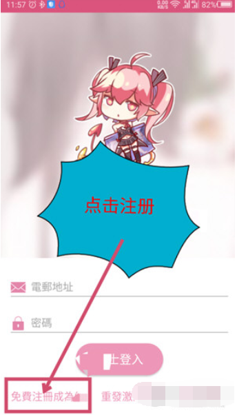哔咔漫画仲夏版 v3.0.2.3 最新分流版