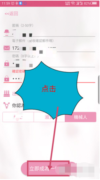 哔咔漫画仲夏版 v3.0.2.3 最新分流版
