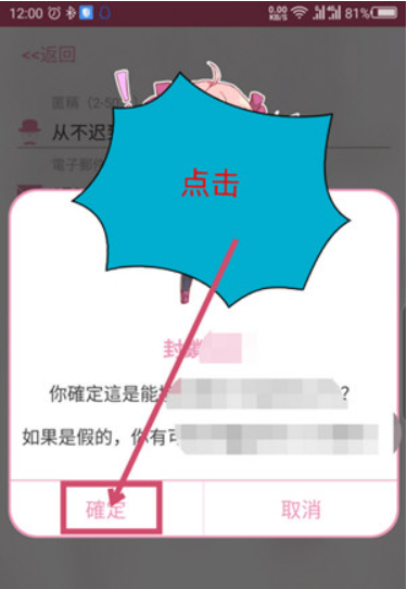 哔咔漫画仲夏版 v3.0.2.3 最新分流版