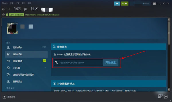 steam蒸汽平臺下載steam中國版2020官方最新版