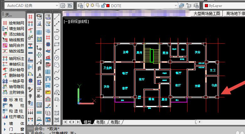 天正建築2014免費版下載3264位中文破解版附註冊碼及過期補丁10