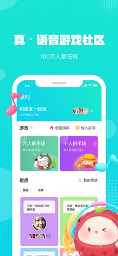 荔枝派app下载 1.1.5 ios最新版