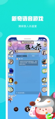 荔枝派app下载 1.1.5 ios最新版