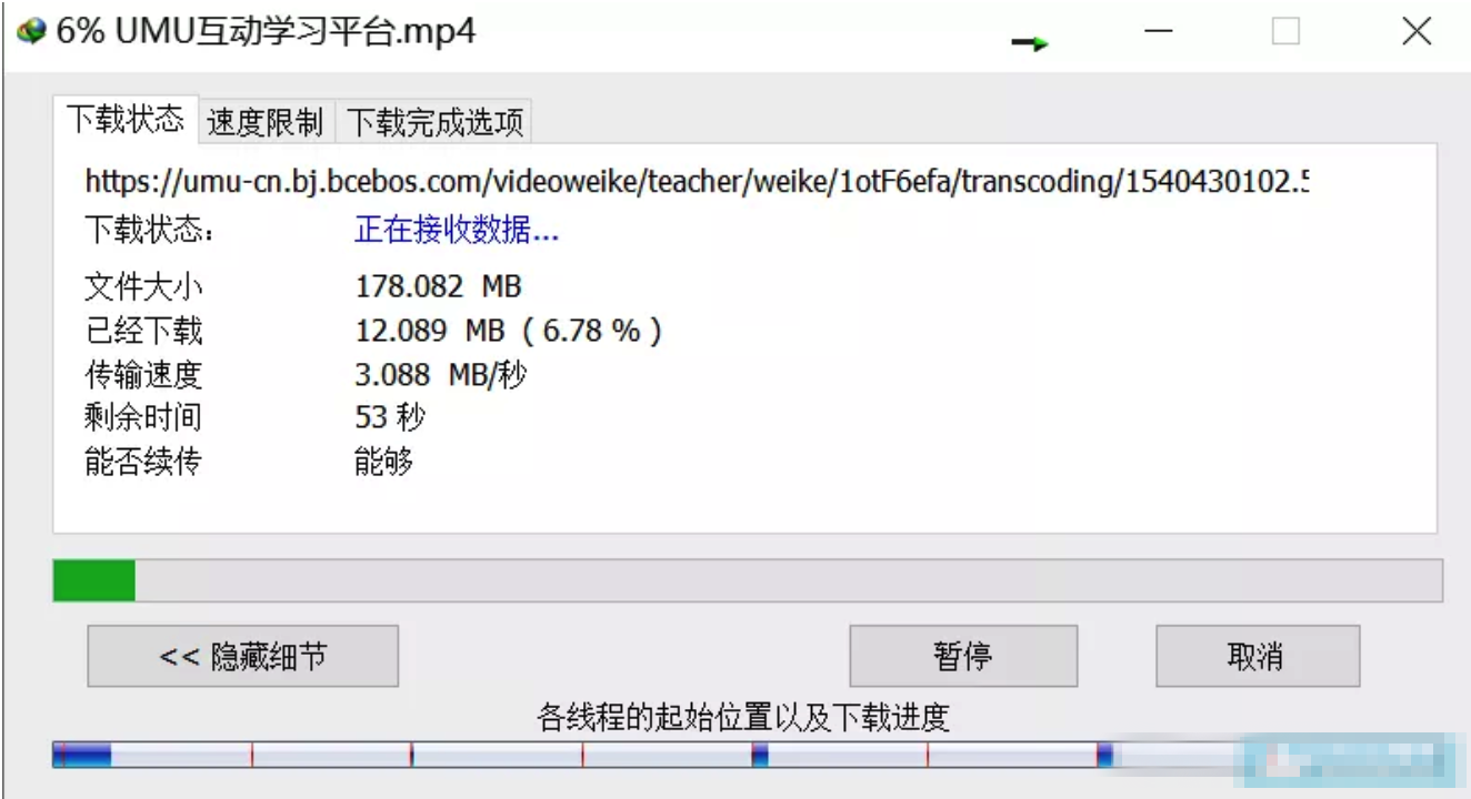 internet download manager下载(idm下载器) 6.37.3 中文破解版(附序列号及破解补丁)