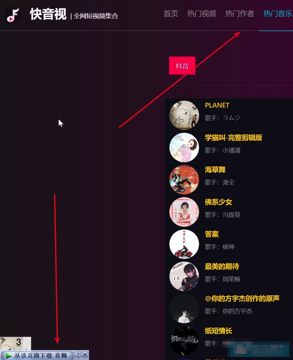 internet download manager下载(idm下载器) 6.37.3 中文破解版(附序列号及破解补丁)