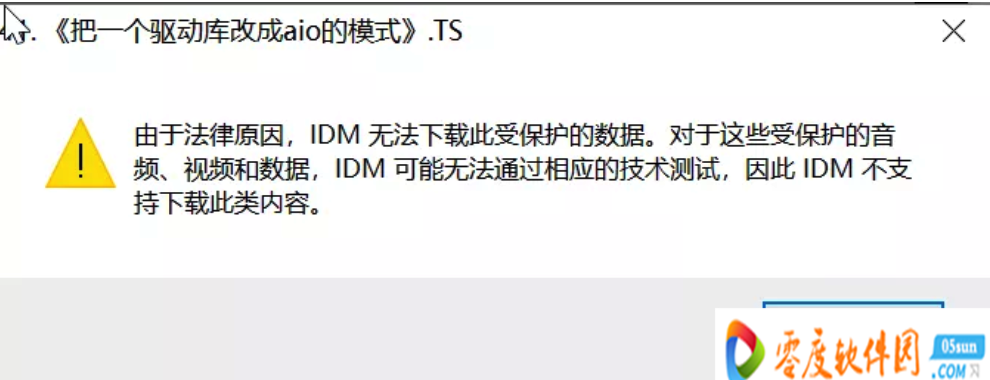 internet download manager下载(idm下载器) 6.37.3 中文破解版(附序列号及破解补丁)