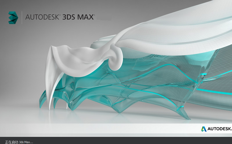 3dmax2020中文破解版免费版10