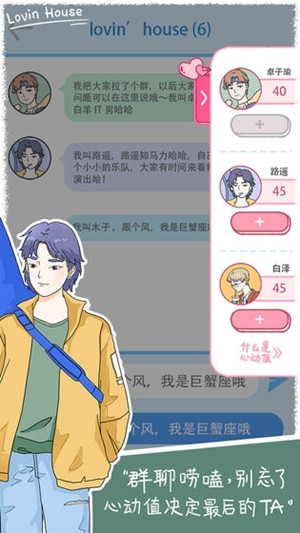 落樱小屋完整版第3张预览图
