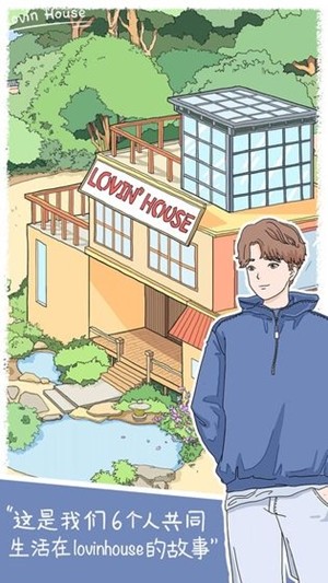 落樱小屋完整版第1张预览图