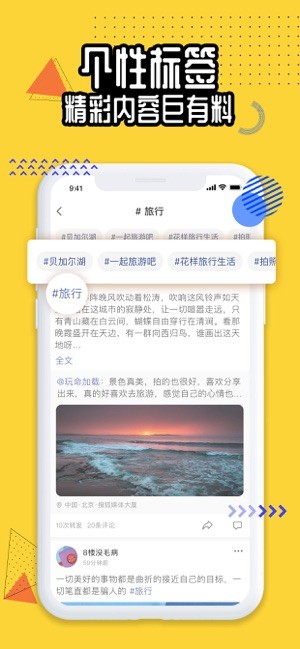 狐友app