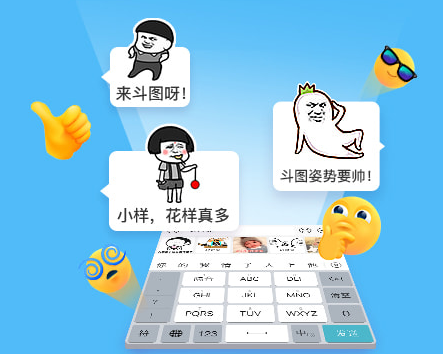 章鱼输入法473最新版