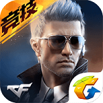 CF手游下载 1.0.55.270 无限钻石破解版 免费领8888钻石 CF手游下载 1.0.55.270 无限钻石破解版 免费领8888钻石