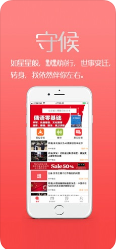 千亿词霸俄语翻译工具下载 2.0.7 iPhone版