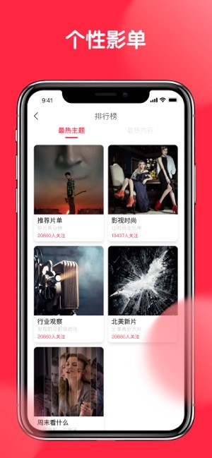 红盒子app 1.0.3 官方版