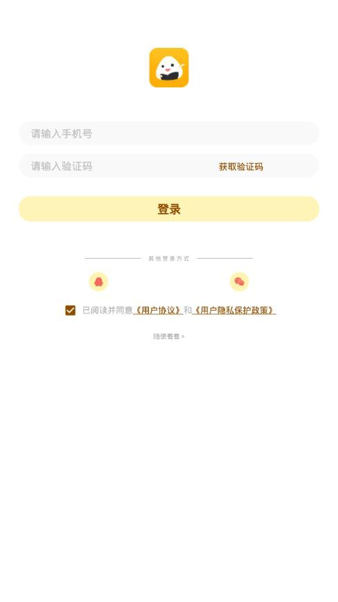 饭团追书app