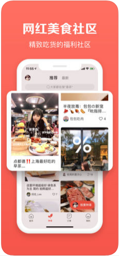 邻趣跑腿下载 8.3 iPhone版