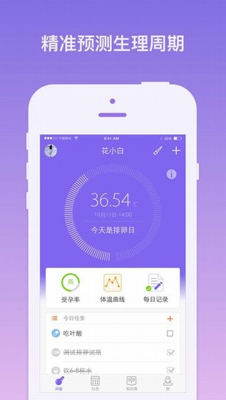 棒米app