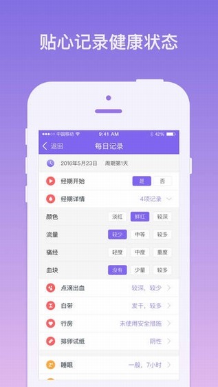 棒米app