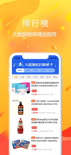 悦拜app