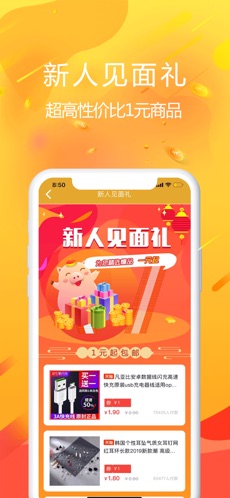 悦拜app