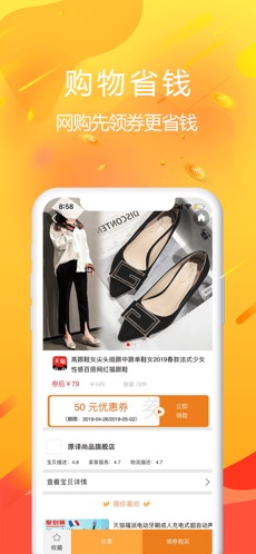 悦拜app