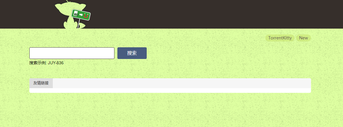 TorrentKitty中文网客户端下载 官方最新版 1.0