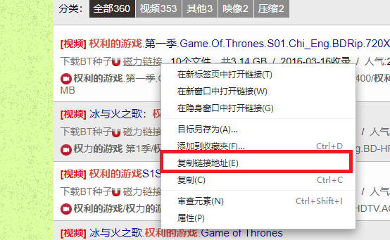TorrentKitty中文网客户端下载 官方最新版 1.0