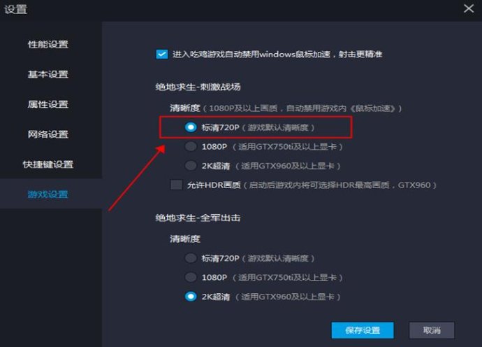 火影忍者ol模拟器|2.安装火影OL辅助电脑版