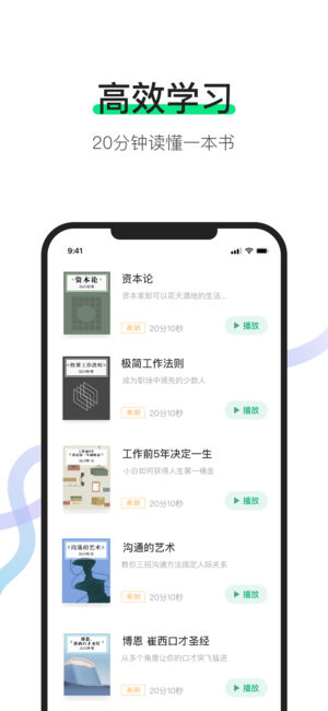 有书app官方下载 5.3.2 ios版