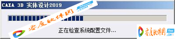 caxa2019破解版下载(32/64位) 中文免费版(附破解补丁) 1.0