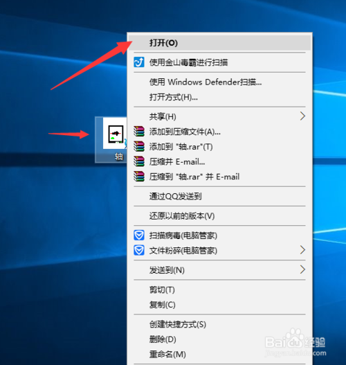 caxa2019破解版下载(32/64位) 中文免费版(附破解补丁) 1.0