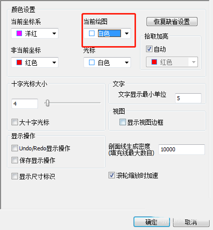 caxa2019破解版下载(32/64位) 中文免费版(附破解补丁) 1.0
