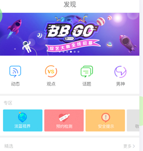 blued 6.9.6 官方国际版