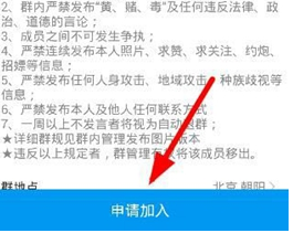 blued 6.9.6 官方国际版