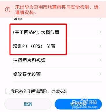 blued 6.9.6 官方国际版
