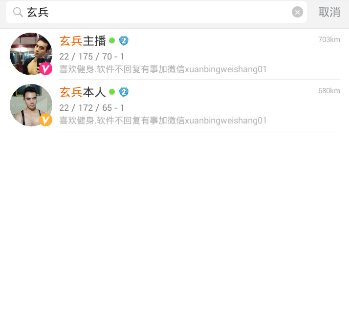 blued 6.9.6 官方国际版