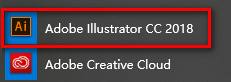 adobe illustrator cc2018破解版下载 中文免费版(附注册机及破解补丁) 1.0