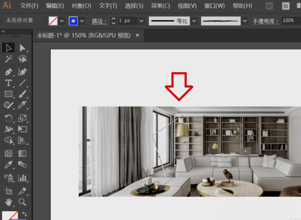 adobe illustrator cc2018破解版下载 中文免费版(附注册机及破解补丁) 1.0