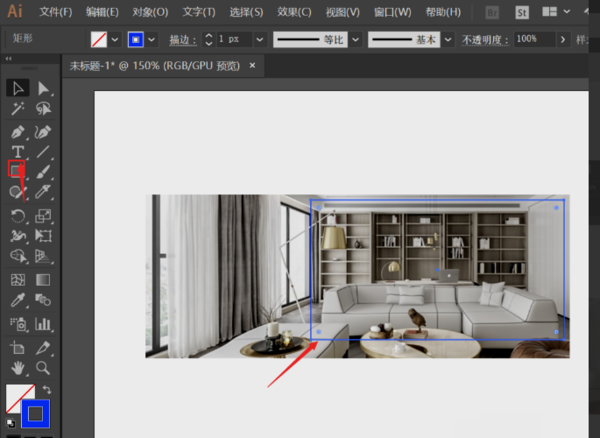 adobe illustrator cc2018破解版下载 中文免费版(附注册机及破解补丁) 1.0