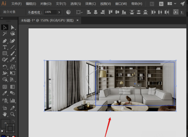 adobe illustrator cc2018破解版下载 中文免费版(附注册机及破解补丁) 1.0