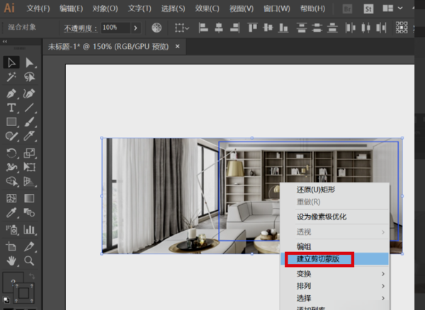 adobe illustrator cc2018破解版下载 中文免费版(附注册机及破解补丁) 1.0