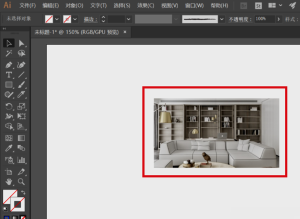 adobe illustrator cc2018破解版下载 中文免费版(附注册机及破解补丁) 1.0