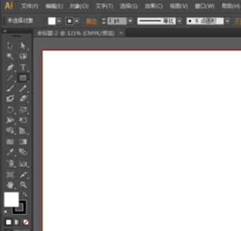 adobe illustrator cc2018破解版下载 中文免费版(附注册机及破解补丁) 1.0