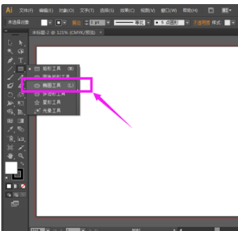 adobe illustrator cc2018破解版下载 中文免费版(附注册机及破解补丁) 1.0