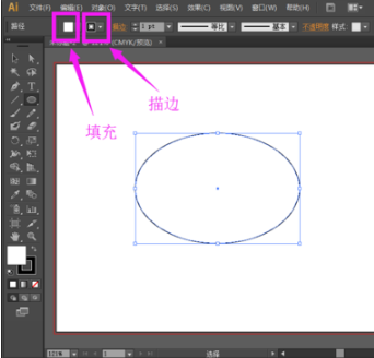 adobe illustrator cc2018破解版下载 中文免费版(附注册机及破解补丁) 1.0