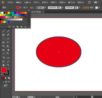 adobe illustrator cc2018破解版下载 中文免费版(附注册机及破解补丁) 1.0