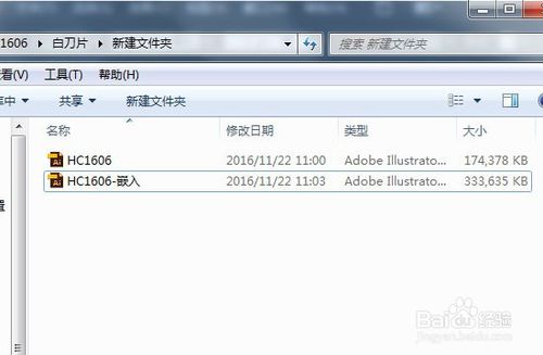 adobe illustrator cc2018破解版下载 中文免费版(附注册机及破解补丁) 1.0