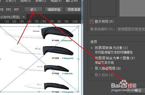 adobe illustrator cc2018破解版下载 中文免费版(附注册机及破解补丁) 1.0